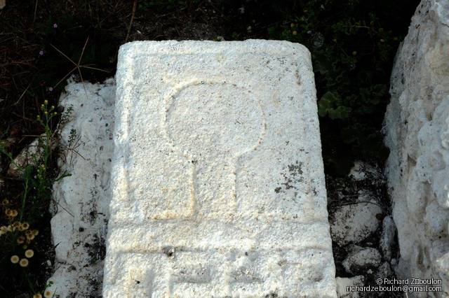 Tombe sans nom